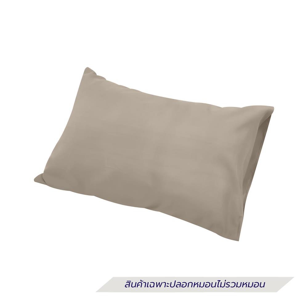 ปลอกหมอนหนุน HOME LIVING STYLE COTTON SATEEN SMALL II สี BROWN