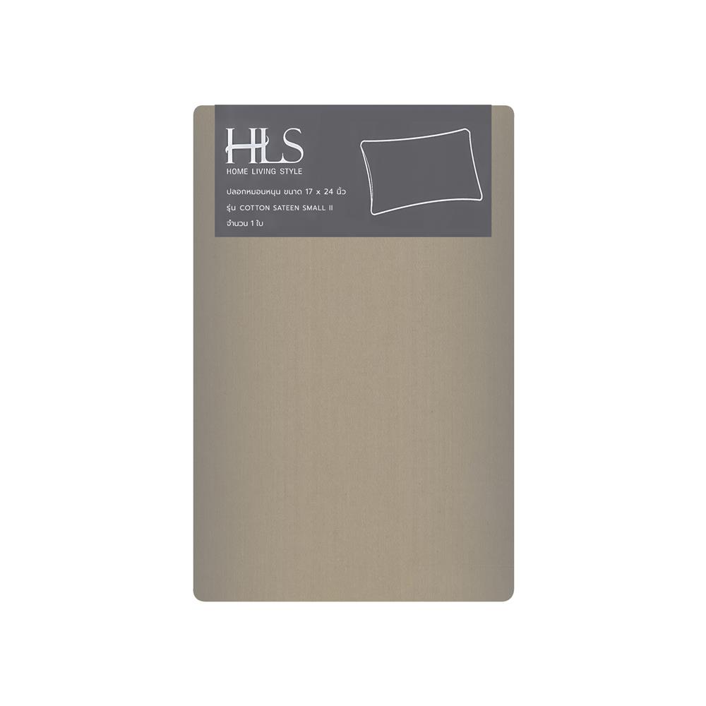 ปลอกหมอนหนุน HOME LIVING STYLE COTTON SATEEN SMALL II สี BROWN