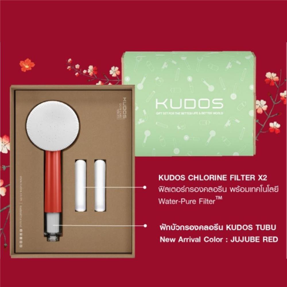 ชุดฝักบัวเฉพาะหัวพร้อมฟิลเตอร์ KUDOS TUBU สีแดง (ฟิลเตอร์ 2 ชิ้น)