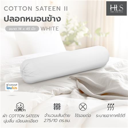 ปลอกหมอนข้าง HOME LIVING STYLE COTTON SATEEN II สี WHITE_4