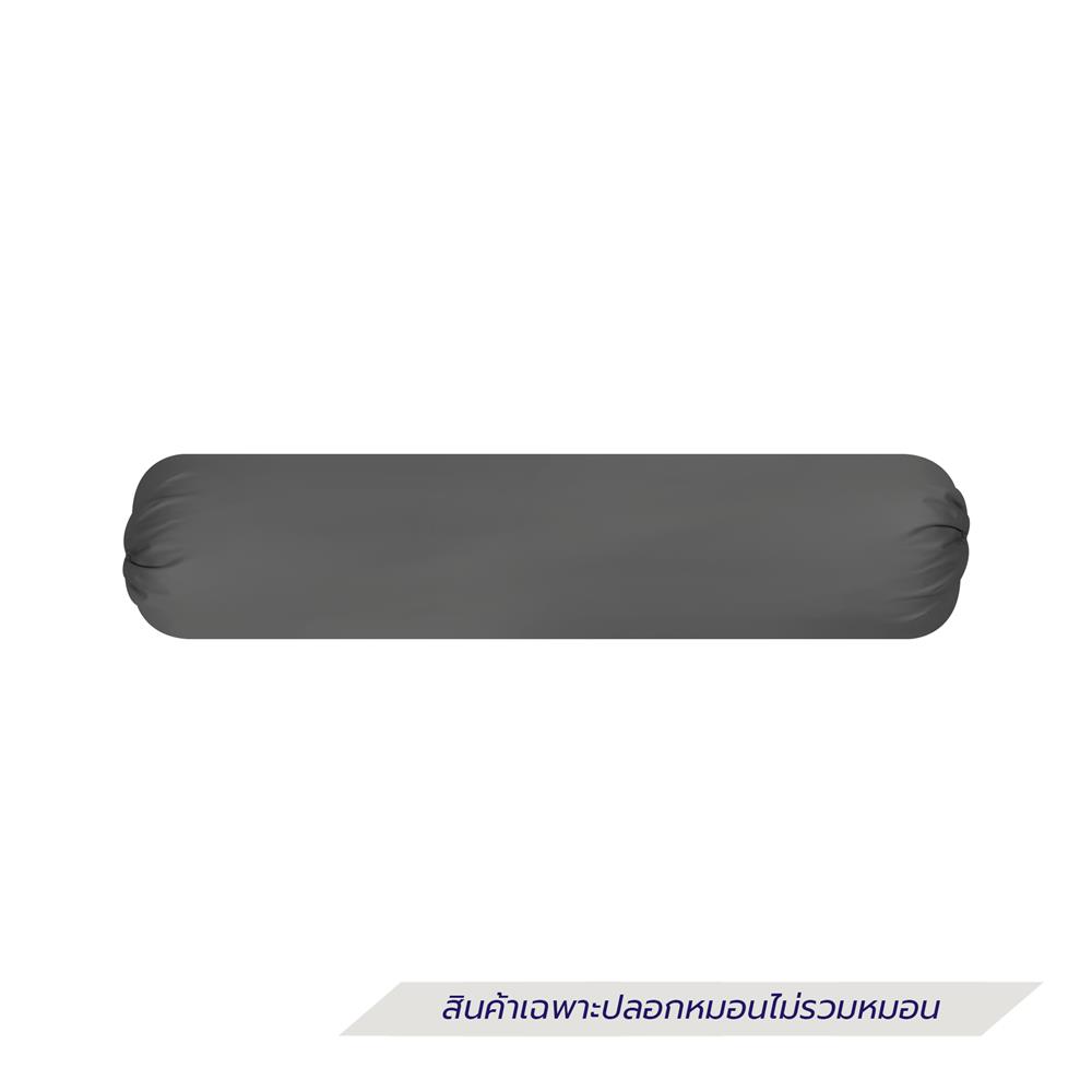 ปลอกหมอนข้าง HOME LIVING STYLE COTTON SATEEN II สี GREY