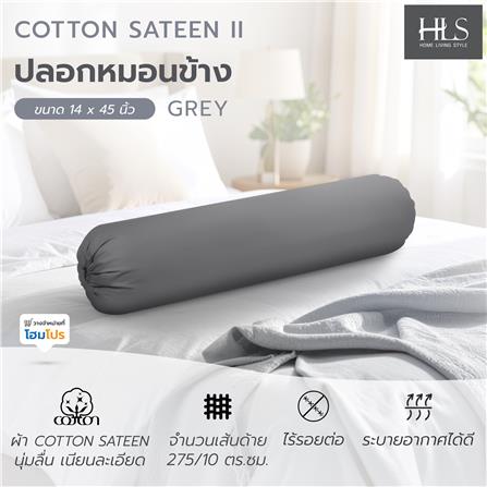 ปลอกหมอนข้าง HOME LIVING STYLE COTTON SATEEN II สี GREY_4