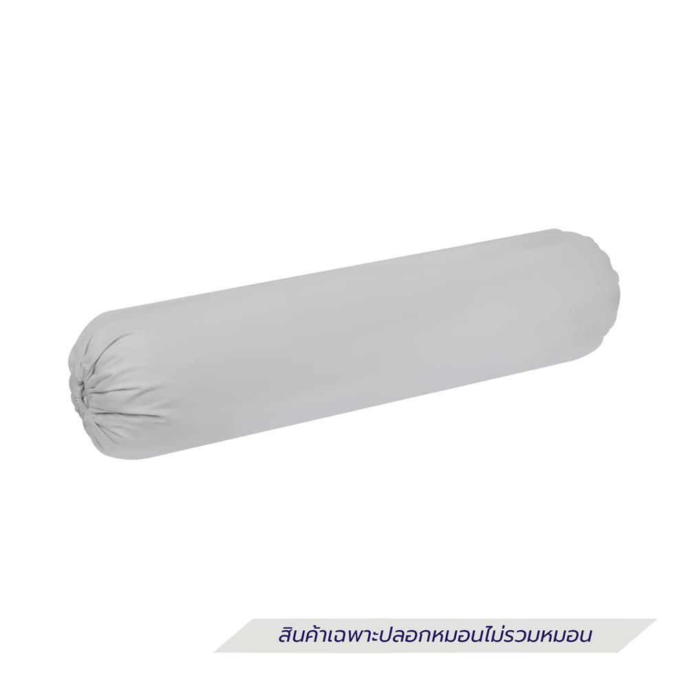 ปลอกหมอนข้าง HOME LIVING STYLE COTTON SATEEN II สี LIGHT GREY