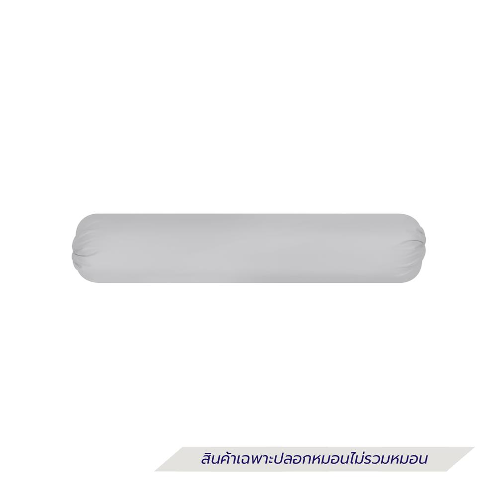 ปลอกหมอนข้าง HOME LIVING STYLE COTTON SATEEN II สี LIGHT GREY