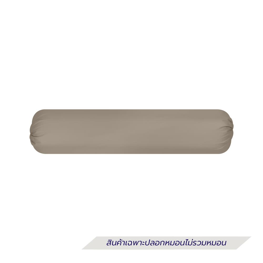 ปลอกหมอนข้าง HOME LIVING STYLE COTTON SATEEN II สี BROWN