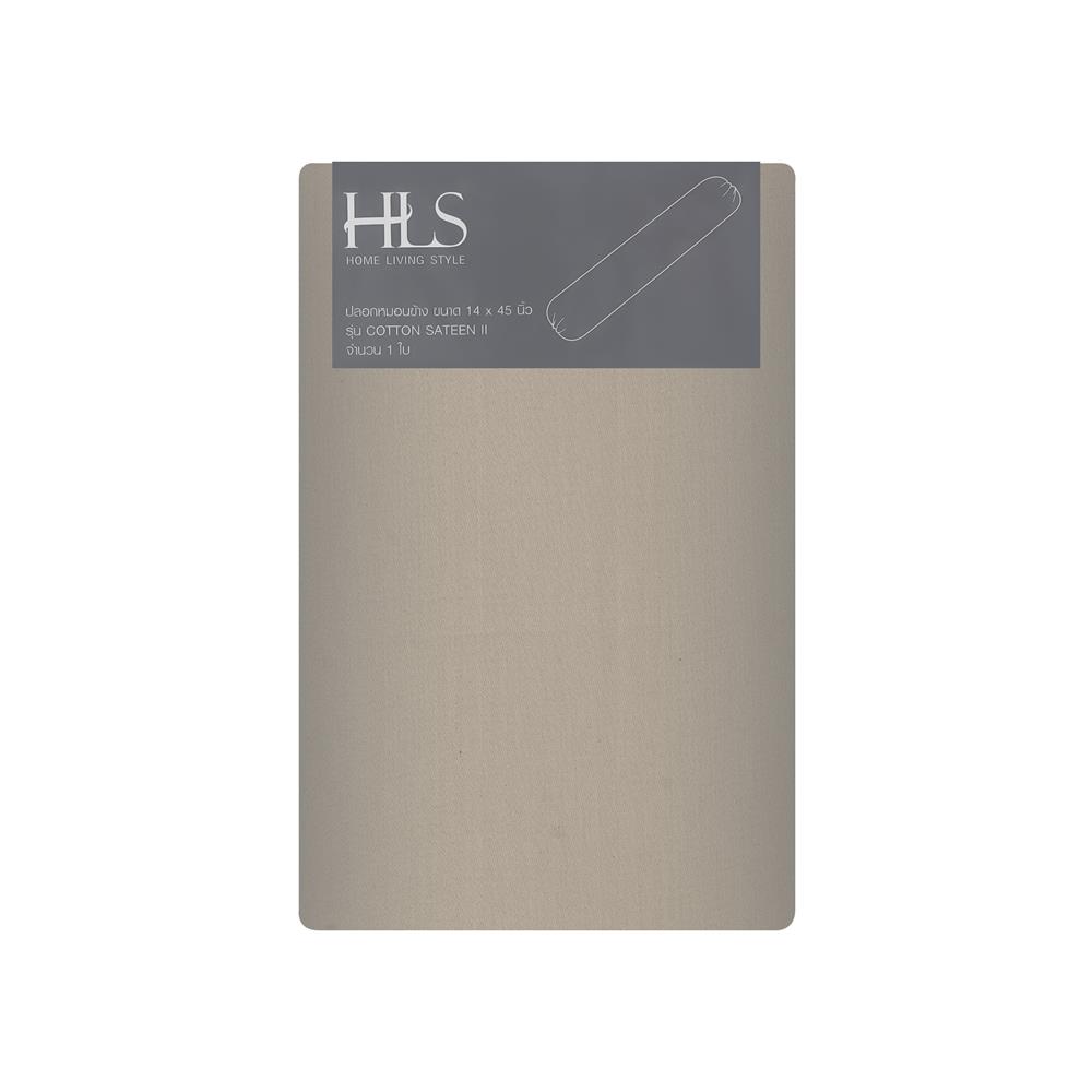 ปลอกหมอนข้าง HOME LIVING STYLE COTTON SATEEN II สี BROWN