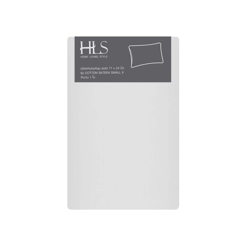 ปลอกหมอนหนุน HOME LIVING STYLE COTTON SATEEN SMALL II สี LIGHT GREY