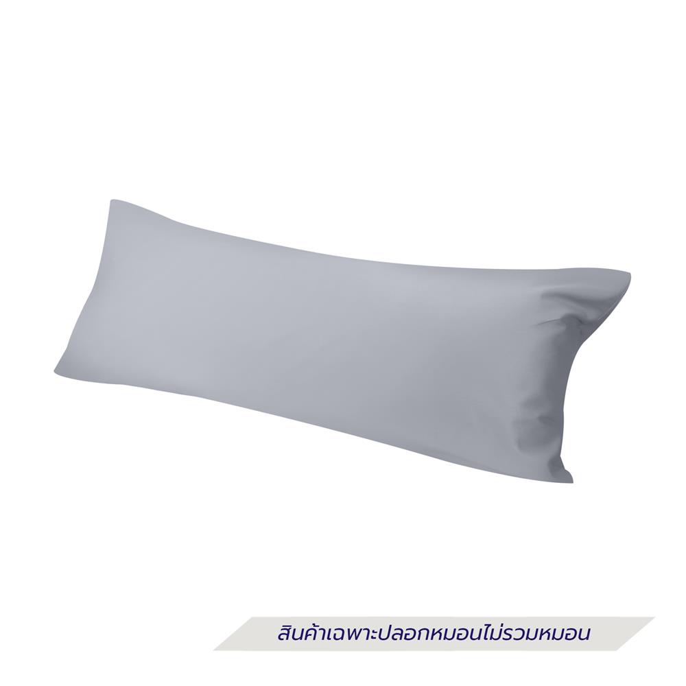 ปลอกหมอน BODY HOME LIVING STYLE COTTON SATEEN II สี GREY