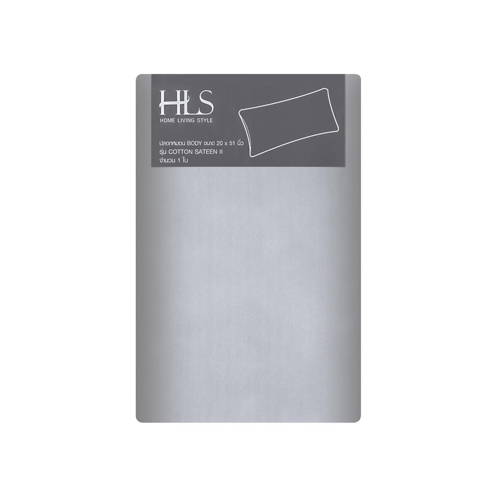 ปลอกหมอน BODY HOME LIVING STYLE COTTON SATEEN II สี GREY