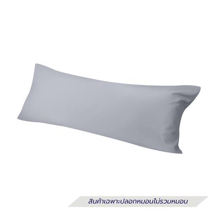ปลอกหมอน BODY HOME LIVING STYLE COTTON SATEEN II สี GREY_1