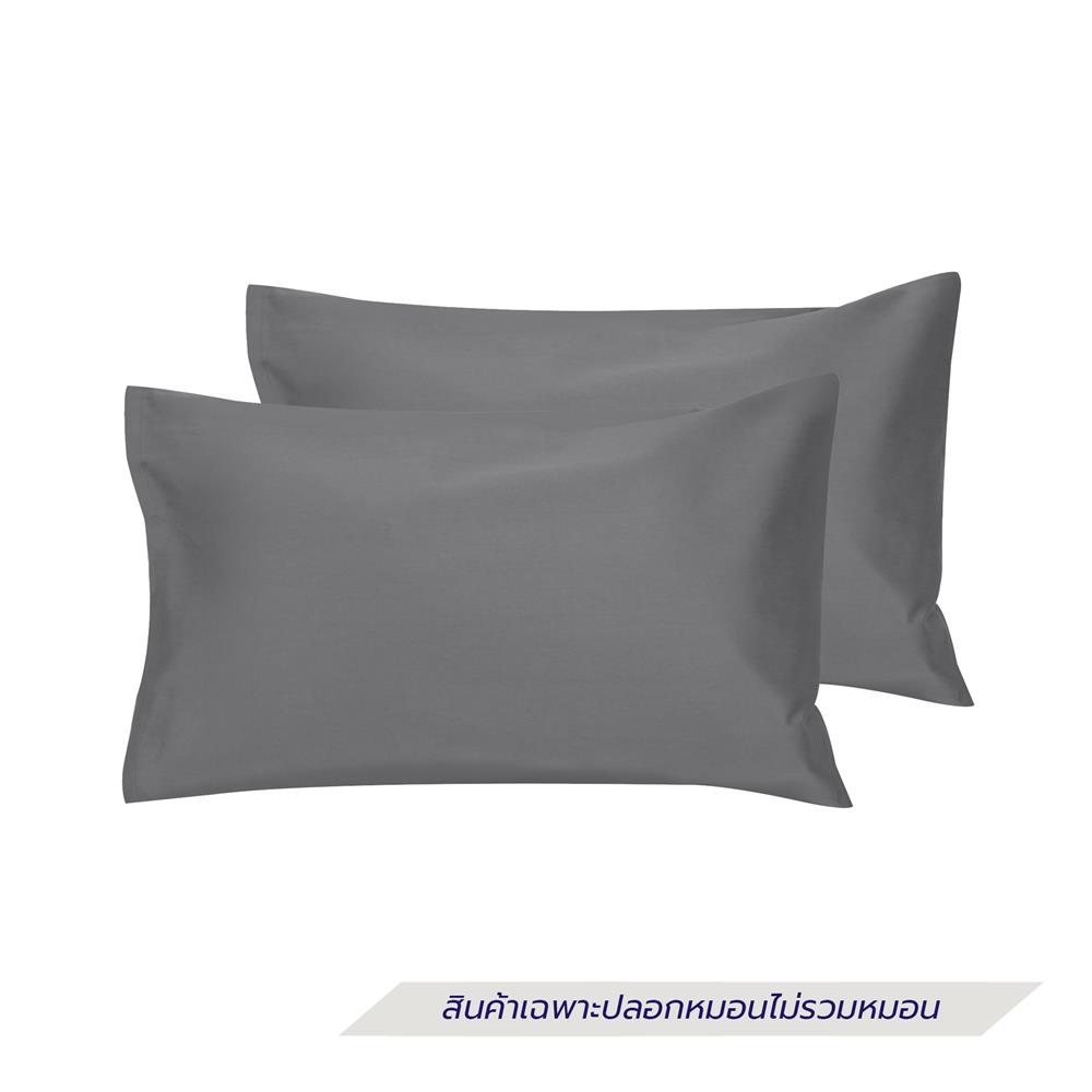 ปลอกหมอนหนุน HOME LIVING STYLE COTTON SATEEN II สี GREY (แพ็ก 2 ชิ้น)