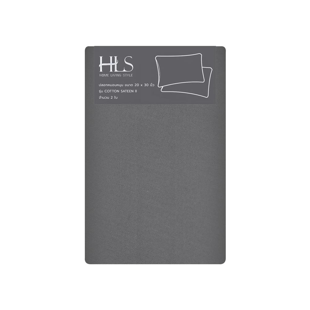 ปลอกหมอนหนุน HOME LIVING STYLE COTTON SATEEN II สี GREY (แพ็ก 2 ชิ้น)