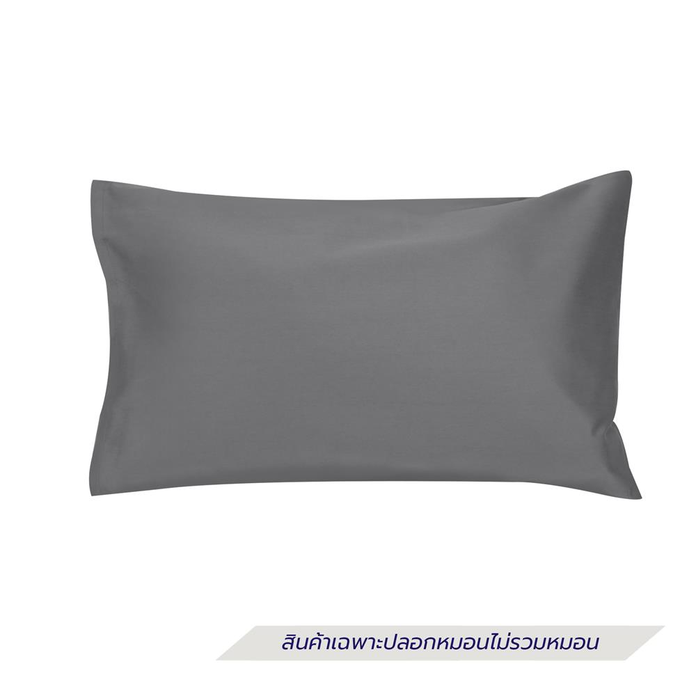 ปลอกหมอนหนุน HOME LIVING STYLE COTTON SATEEN EXTRA JOY II สี GREY