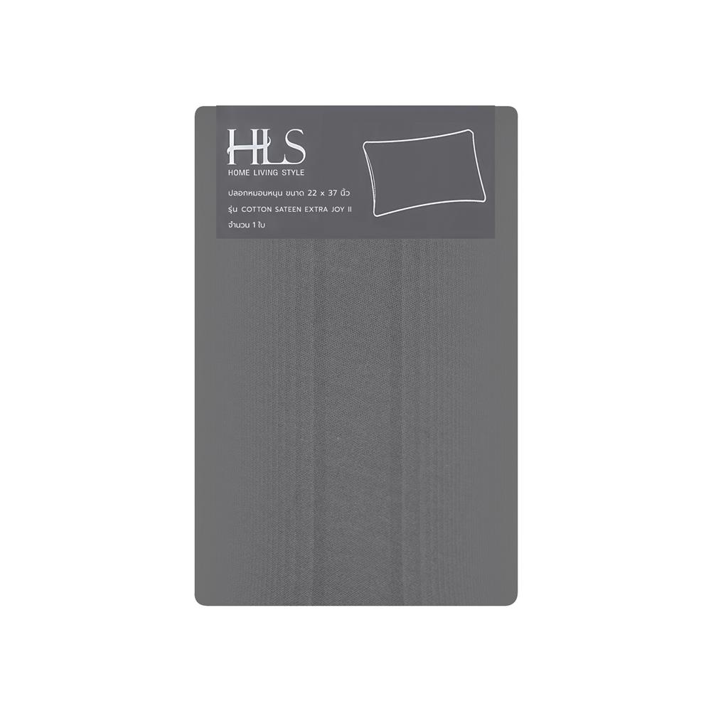 ปลอกหมอนหนุน HOME LIVING STYLE COTTON SATEEN EXTRA JOY II สี GREY