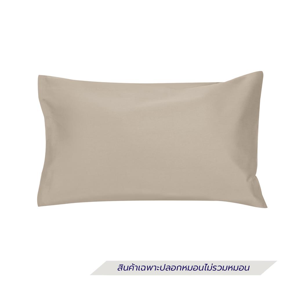 ปลอกหมอนหนุน HOME LIVING STYLE COTTON SATEEN EXTRA JOY II สี BROWN