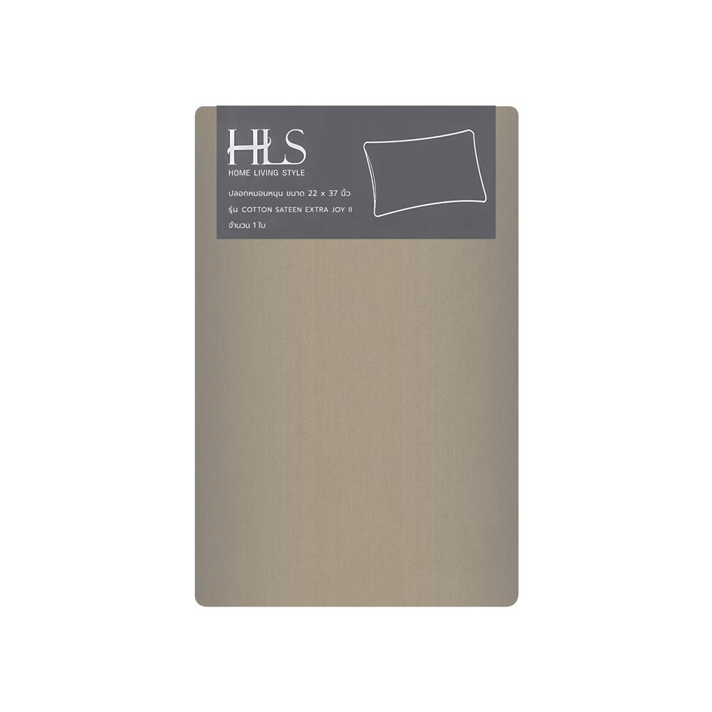ปลอกหมอนหนุน HOME LIVING STYLE COTTON SATEEN EXTRA JOY II สี BROWN