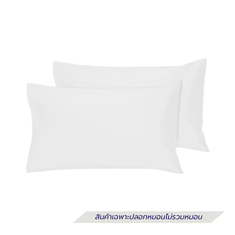 ปลอกหมอนหนุน HOME LIVING STYLE COTTON SATEEN II สี WHITE (แพ็ก 2 ชิ้น)