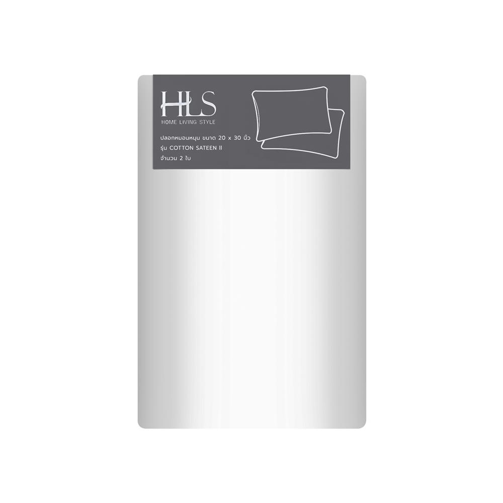 ปลอกหมอนหนุน HOME LIVING STYLE COTTON SATEEN II สี WHITE (แพ็ก 2 ชิ้น)