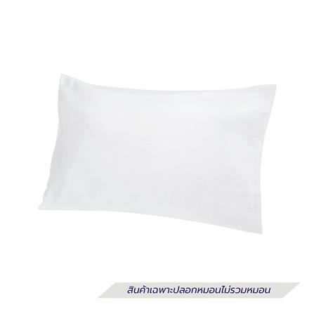 ปลอกหมอนหนุน HOME LIVING STYLE COTTON SATEEN II สี WHITE (แพ็ก 2 ชิ้น)_1