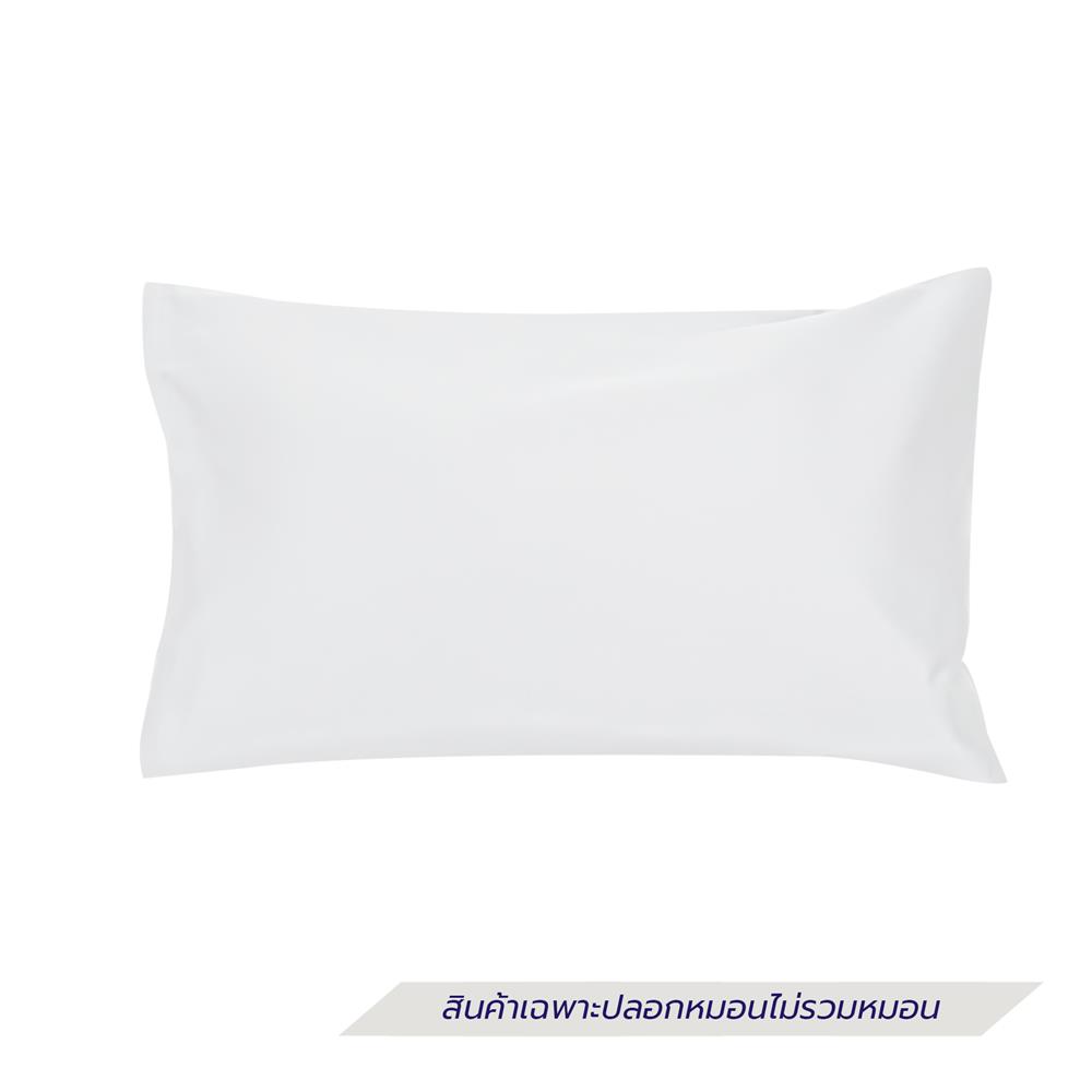 ปลอกหมอนหนุน HOME LIVING STYLE BABY SOFT II สี WHITE