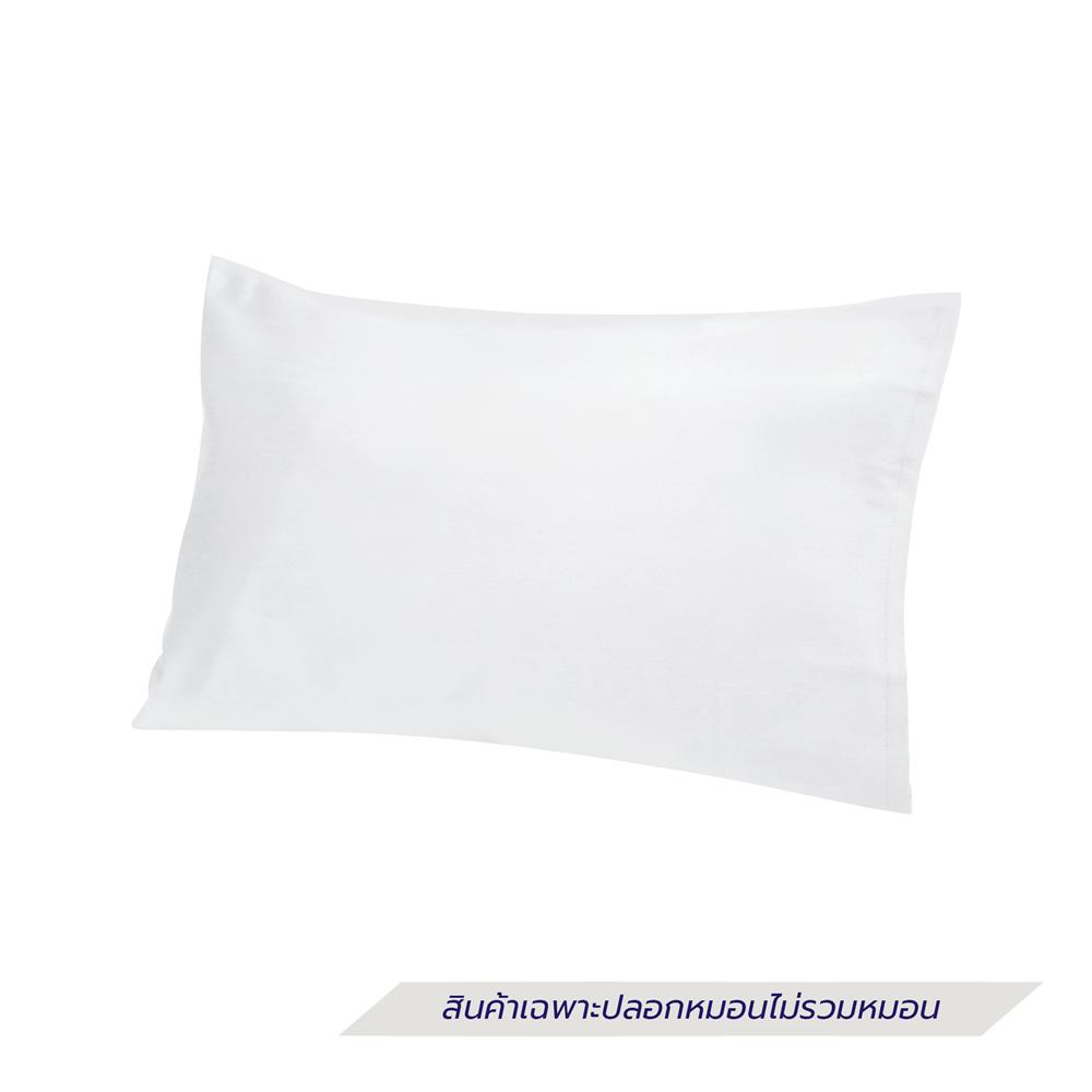 ปลอกหมอนหนุน HOME LIVING STYLE BABY SOFT II สี WHITE