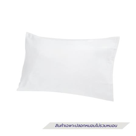 ปลอกหมอนหนุน HOME LIVING STYLE BABY SOFT II สี WHITE_1