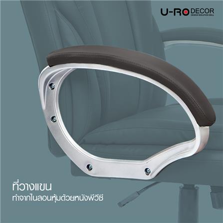เก้าอี้สำนักงาน U-RODECOR PORTER สีดำ_6