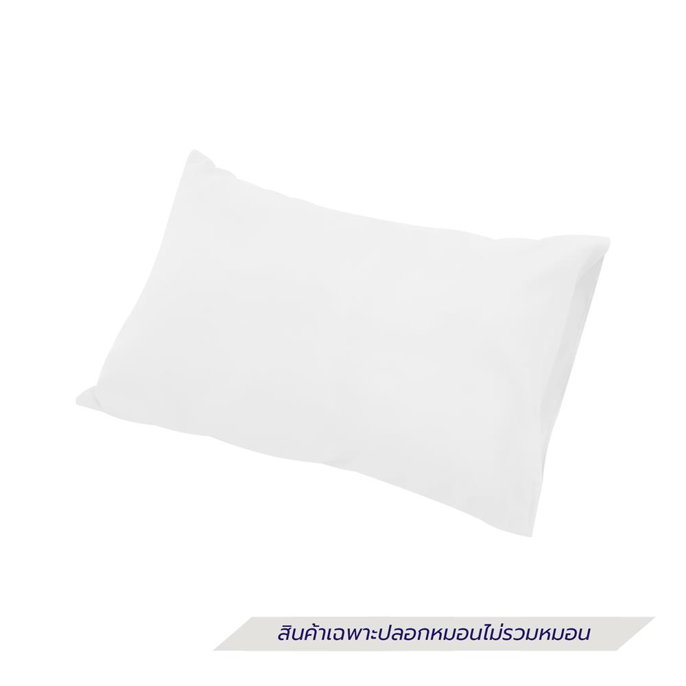 ปลอกหมอนหนุน HOME LIVING STYLE COTTON SATEEN SMALL II สี WHITE