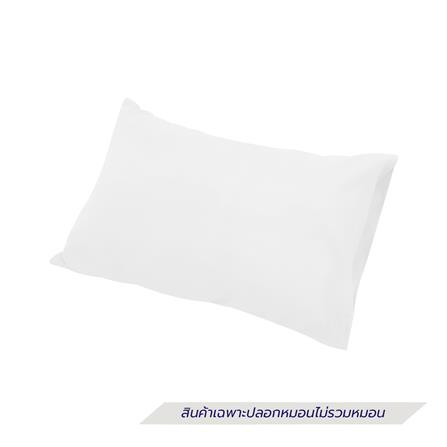 ปลอกหมอนหนุน HOME LIVING STYLE COTTON SATEEN SMALL II สี WHITE_1