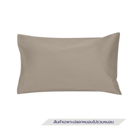 ปลอกหมอนหนุน HOME LIVING STYLE BABY SOFT II สี BROWN_0