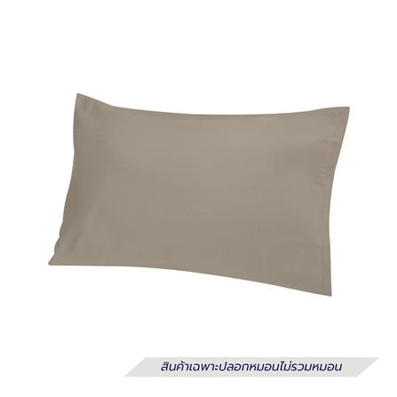 ปลอกหมอนหนุน HOME LIVING STYLE BABY SOFT II สี BROWN_1