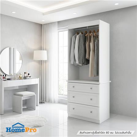 ตู้เสื้อผ้าบานผสม FURDINI HELENA 80 ซม. สีขาว_7