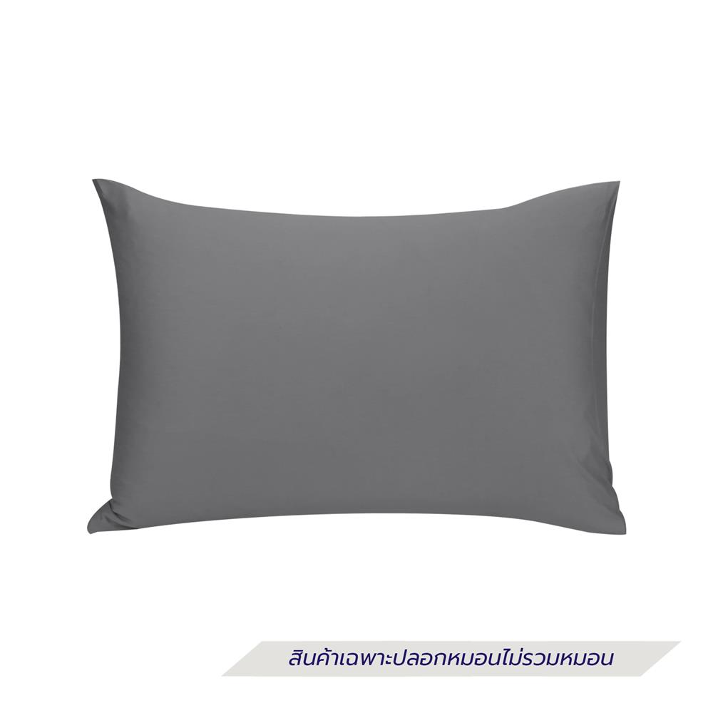 ปลอกหมอนหนุน HOME LIVING STYLE COTTON SATEEN SMALL II สี GREY