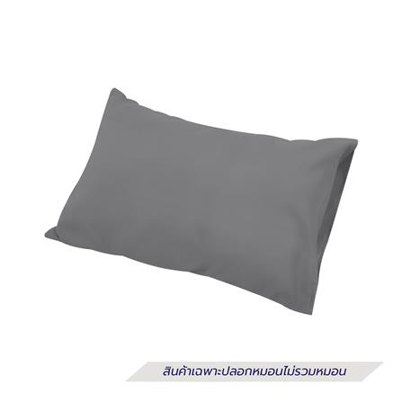 ปลอกหมอนหนุน HOME LIVING STYLE COTTON SATEEN SMALL II สี GREY_1