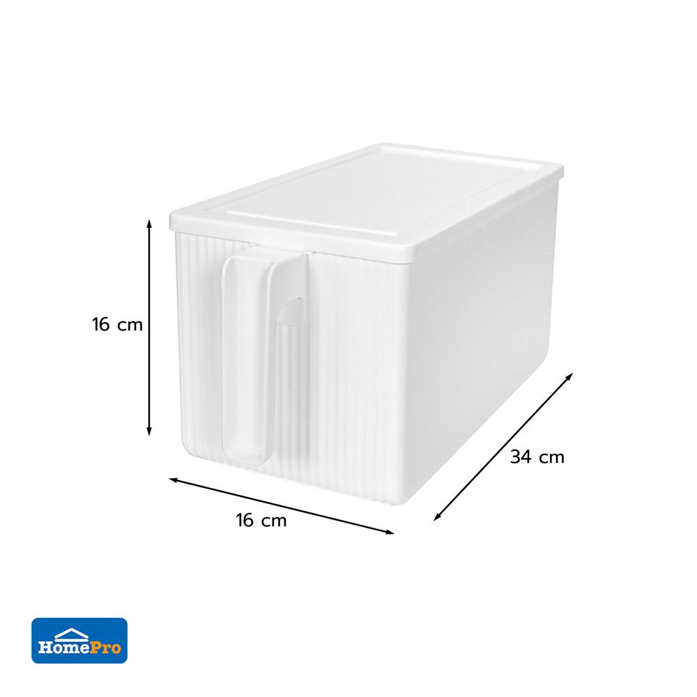 กล่องเก็บของมีด้ามจับ และมีฝาปิด KECH CLOUD 34x16x16 ซม.