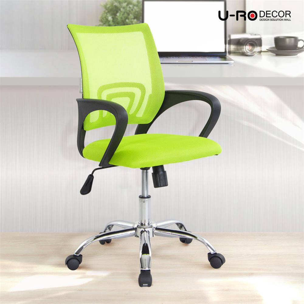เก้าอี้สำนักงาน U-RODECOR ICHI สีเขียว