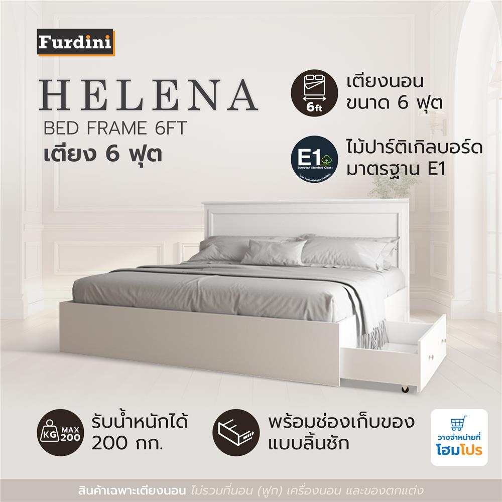 เตียง 6 ฟุต FURDINI HELENA สีขาว
