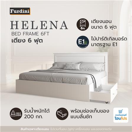 เตียง 6 ฟุต FURDINI HELENA สีขาว_7