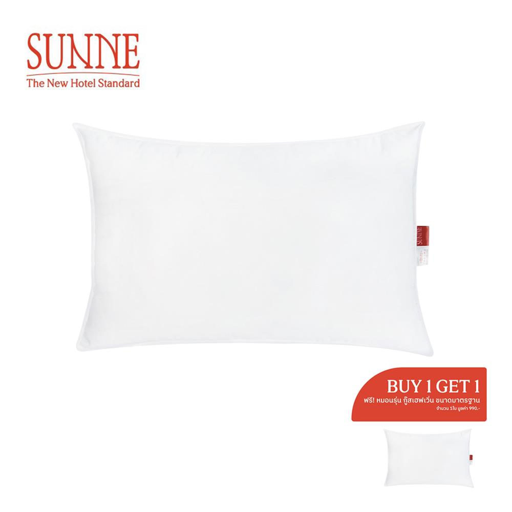 หมอนหนุน ขนห่านเทียม SUNNE GOOSEHEAVEN 19x29 นิ้ว (1 แถม 1)