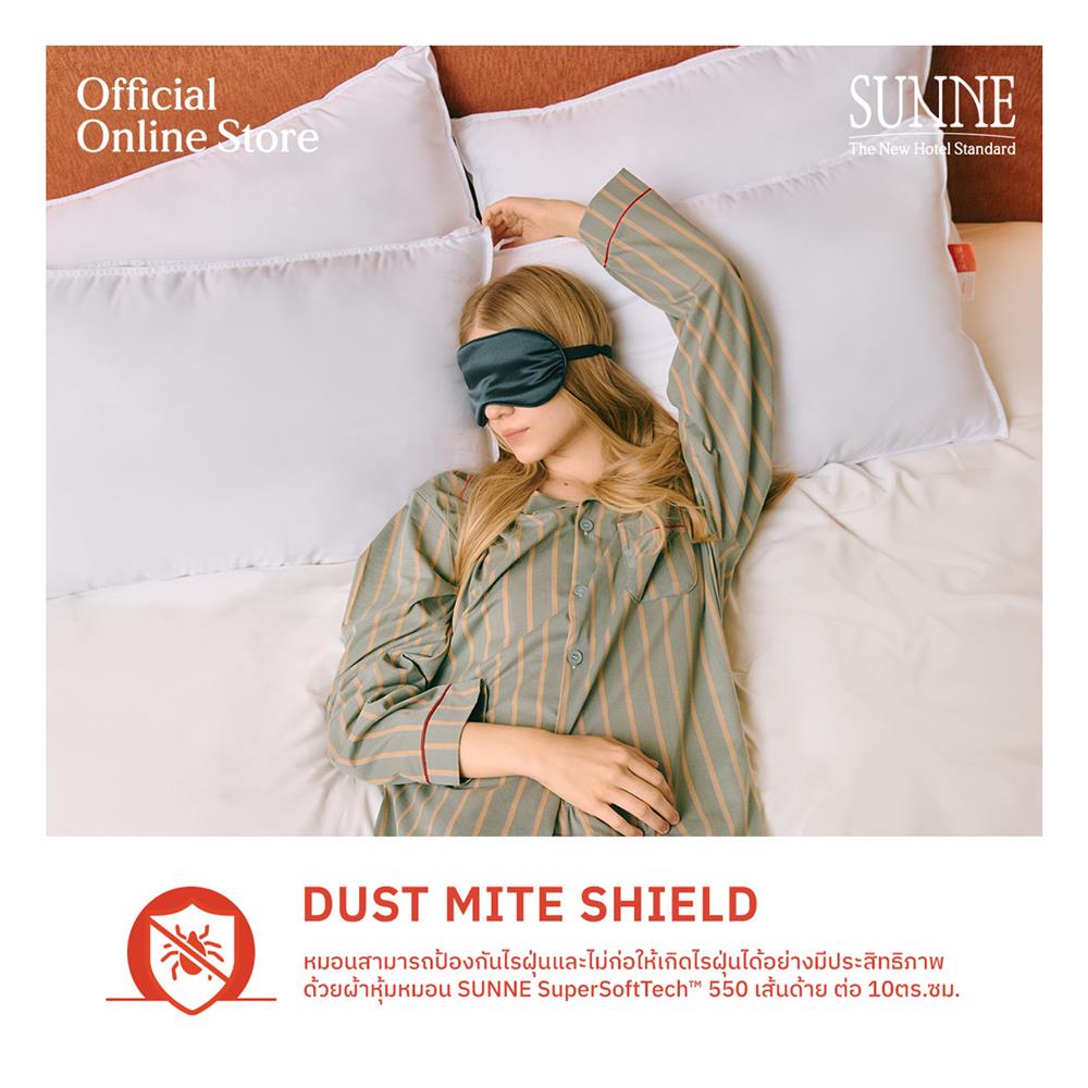 หมอนหนุน ขนห่านเทียม SUNNE GOOSEHEAVEN 19x29 นิ้ว (1 แถม 1)