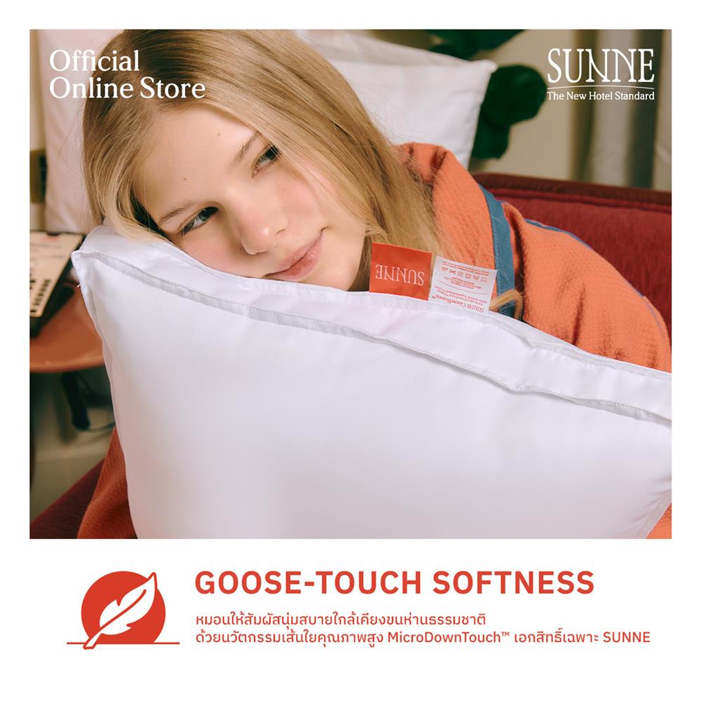 หมอนหนุน ขนห่านเทียม SUNNE GOOSEHEAVEN 19x29 นิ้ว (1 แถม 1)