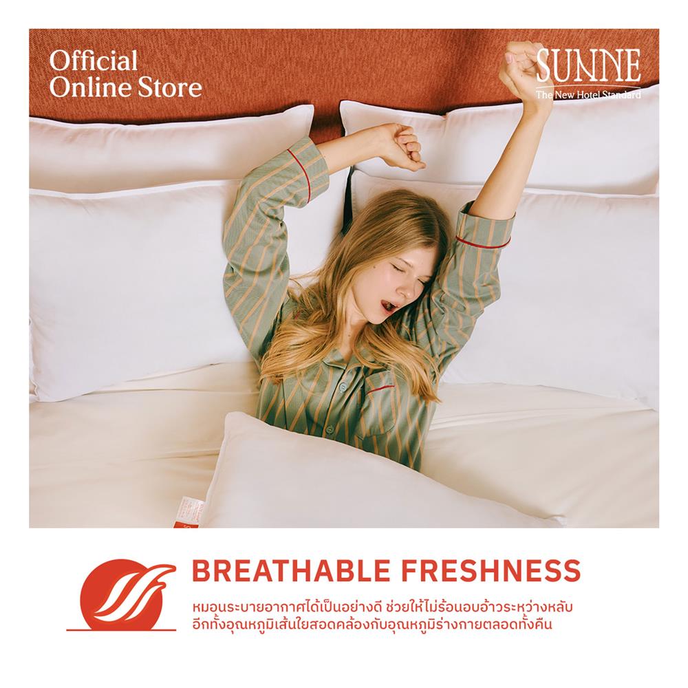 หมอนหนุน ขนห่านเทียม SUNNE HOTELIER 19x29 นิ้ว สีขาว