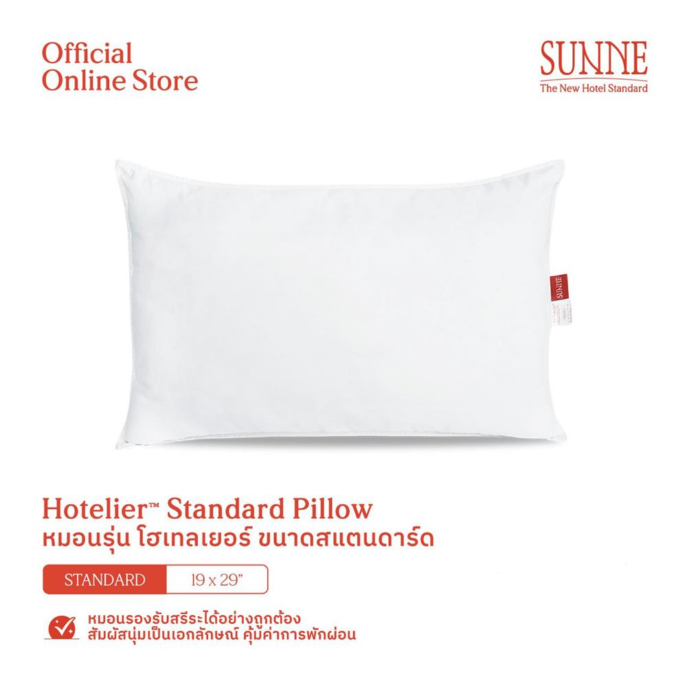 หมอนหนุน ขนห่านเทียม SUNNE HOTELIER 19x29 นิ้ว สีขาว