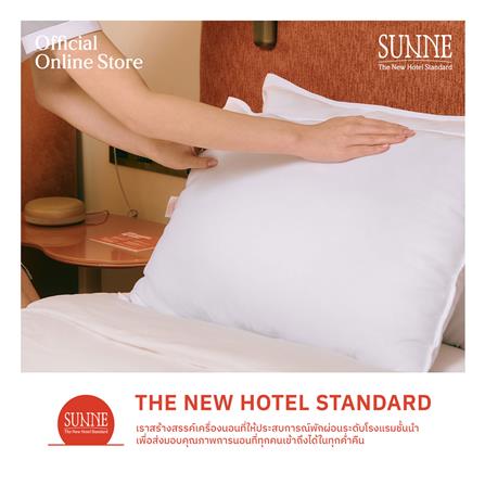 หมอนหนุน ขนห่านเทียม SUNNE HOTELIER 19x29 นิ้ว สีขาว_4