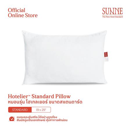หมอนหนุน ขนห่านเทียม SUNNE HOTELIER 19x29 นิ้ว สีขาว_10