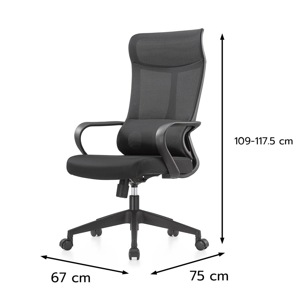 เก้าอี้สำนักงาน FURDINI TONY A662 สีดำ