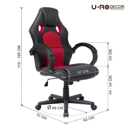 เก้าอี้เกมมิ่ง U-RODECOR SPEED สีดำ/แดง_5
