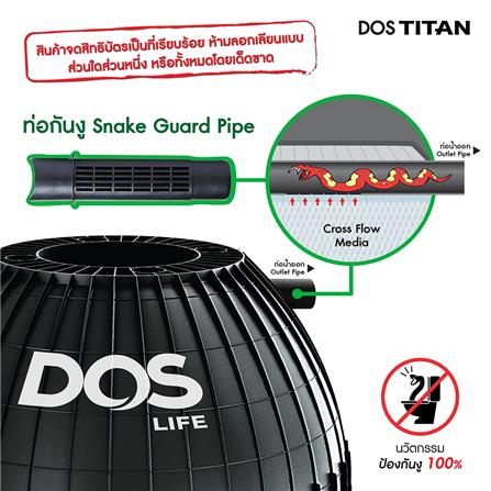 ถังบำบัดน้ำเสีย DOS TITAN 1670 ลิตร สีดำ_5