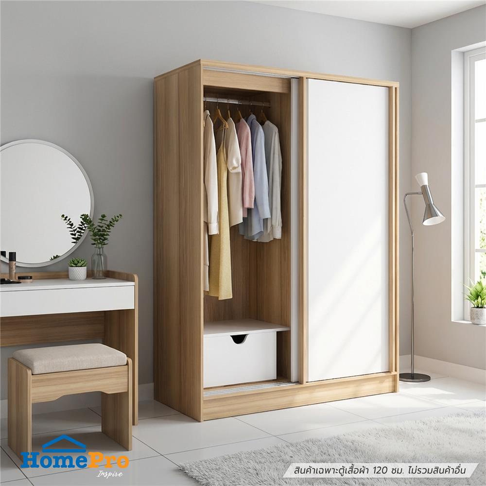 ตู้เสื้อผ้าบานเลื่อน FURDINI HERO 120 ซม. สี NATURAL OAK/ขาว