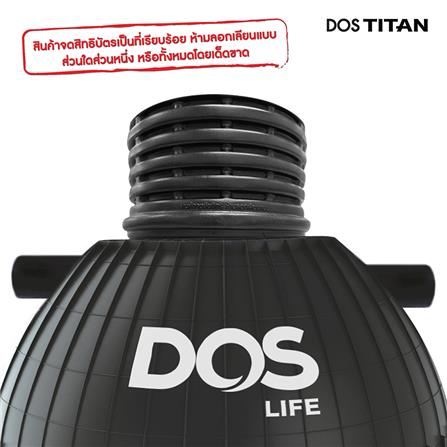 ถังบำบัดน้ำเสีย DOS TITAN 1950 ลิตร สีดำ_6